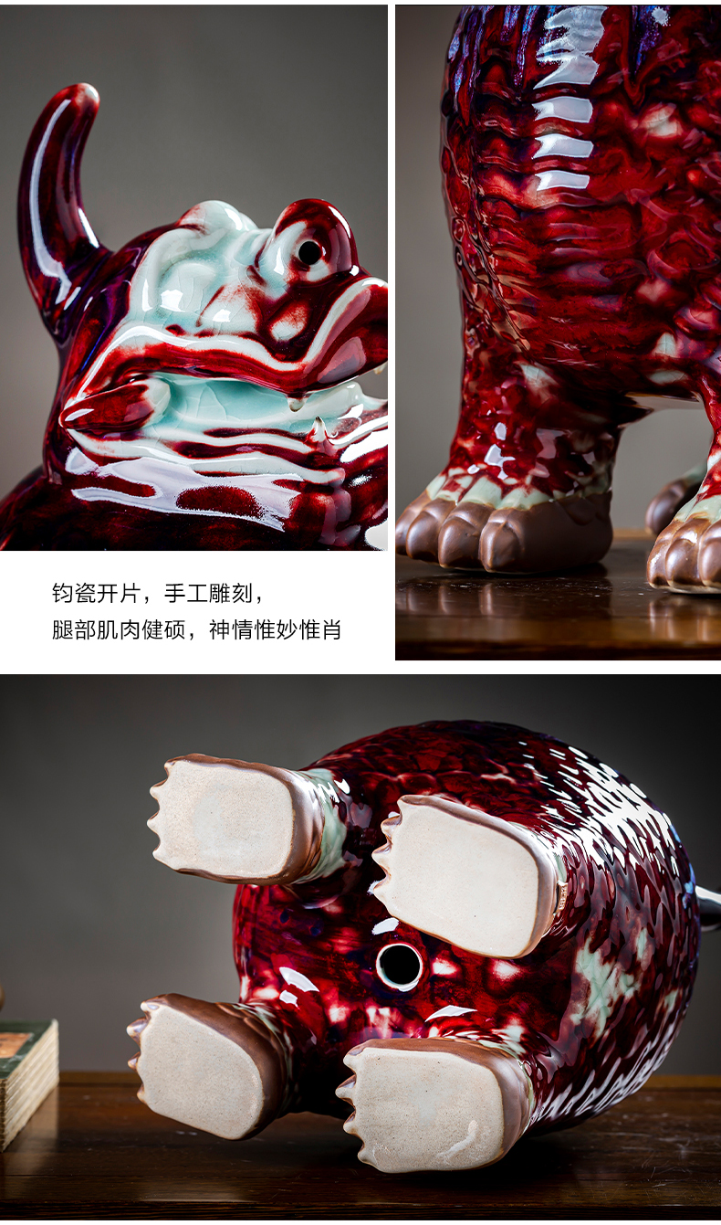 Variable lu jun porcelain day the mythical wild animal housewarming gift of opening new Chinese style household living room large rich ancient frame decorative furnishing articles