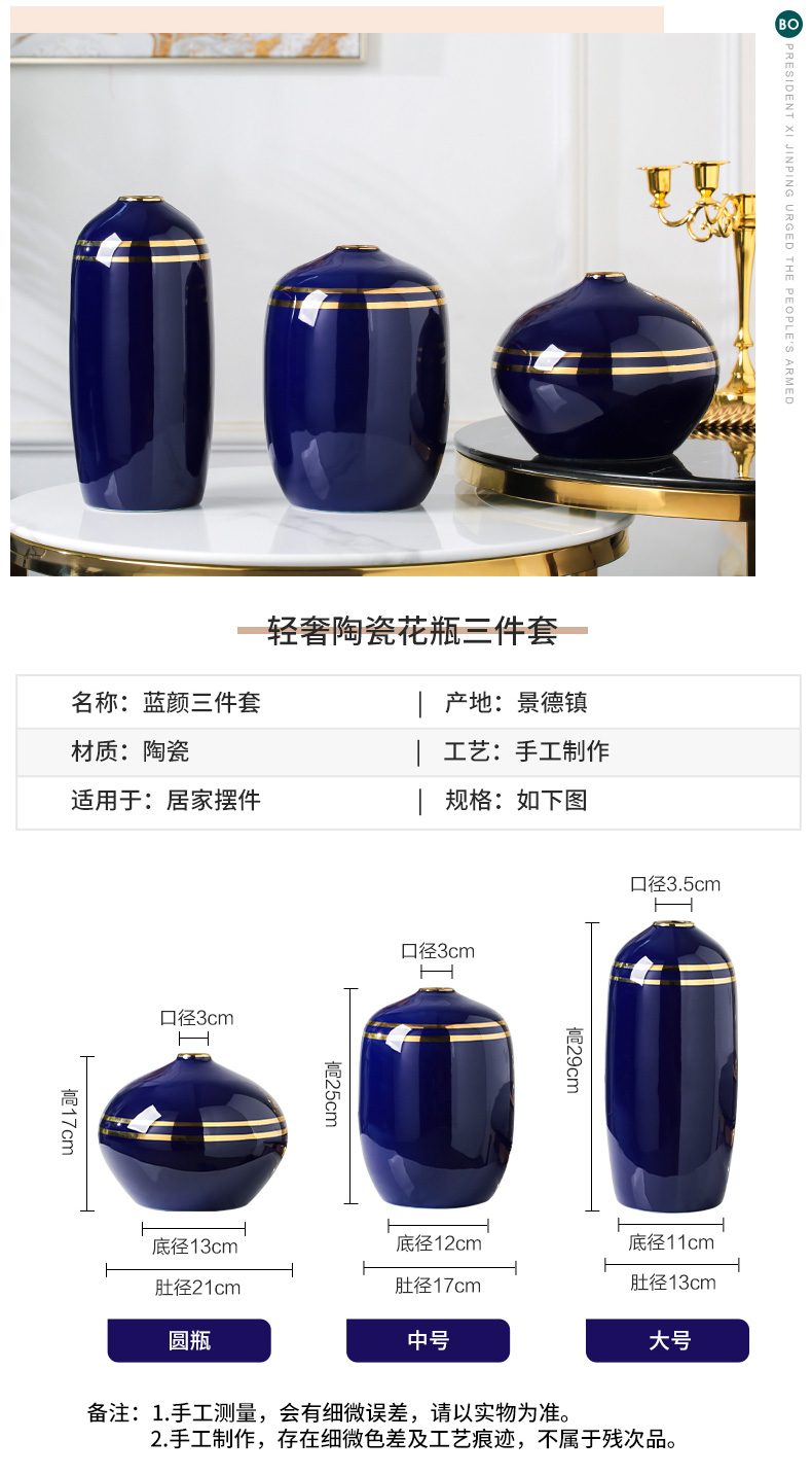 I and contracted ceramic vases, light blue flower arranging new Chinese style sitting room key-2 luxury craft decorations table home furnishing articles
