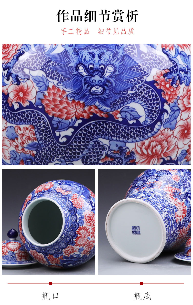 Jingdezhen ceramic furnishing articles youligong hand - made longfeng general canister to large Chinese style household adornment TV ark