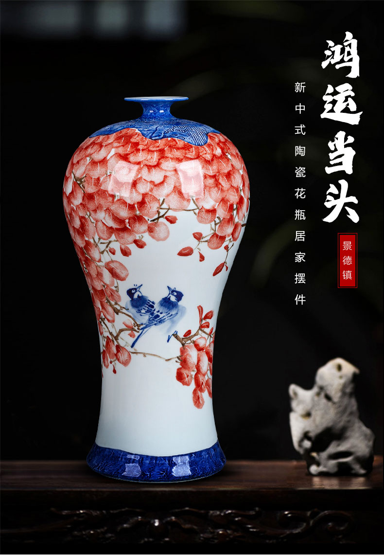 Jingdezhen ceramics hand - made painting of flowers and name plum bottle of large ground vase furnishing articles of new Chinese style home sitting room adornment