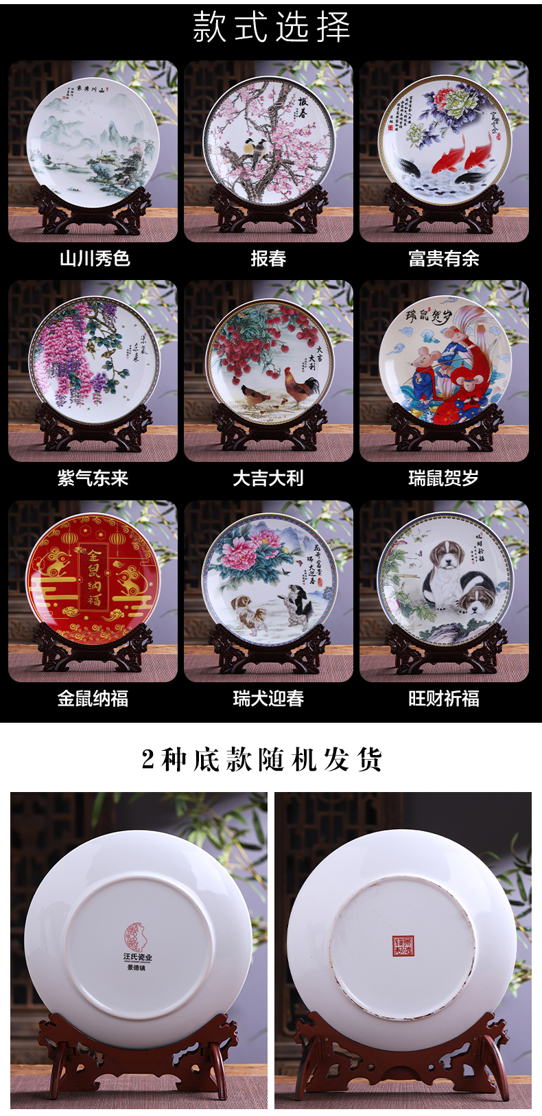 Jingdezhen porcelain ceramic 36 cm decorative plate plate furnishing articles large plates of new Chinese style home sitting room adornment