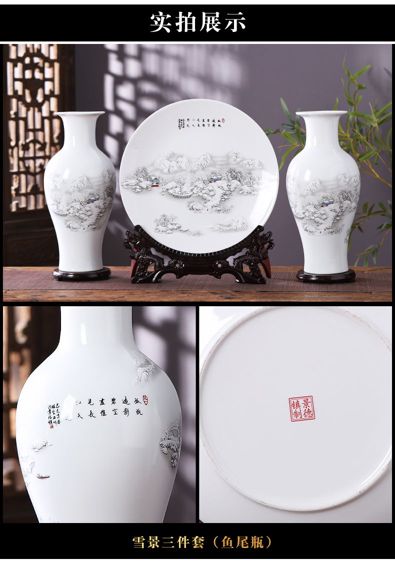 Jingdezhen porcelain ceramic three - piece large vases, flower arranging place, Chinese style household living room TV cabinet decoration