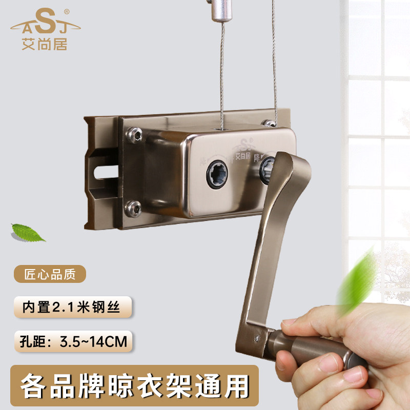 Ai Shanzhou Handrocker Handrocker Handrocket Drying Rocker Rocker Rocker Rocket Accessories