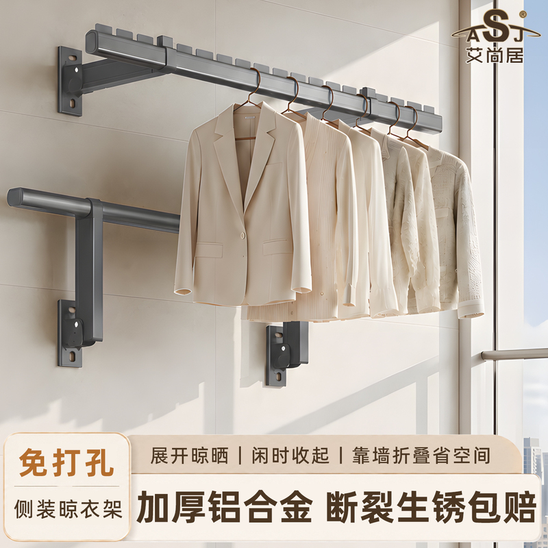 No-Drill Side-Mounted Clothes Drying Rod, Wall-Mounted Clothes Rack for Home Use, Balcony Clothes Hanging Rod, Side Wall Clothes Rack, No-Nail Adhesive