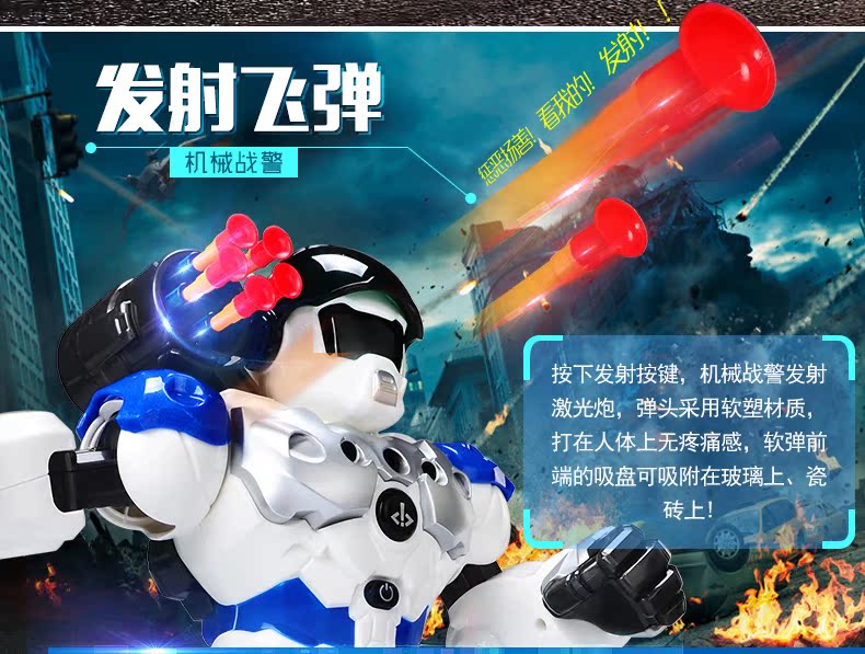 Yingjia chiến tranh cơ học điều khiển từ xa robot thông minh công nghệ cao máy giáo dục mới Weir trẻ em đồ chơi lớn xe đồ chơi