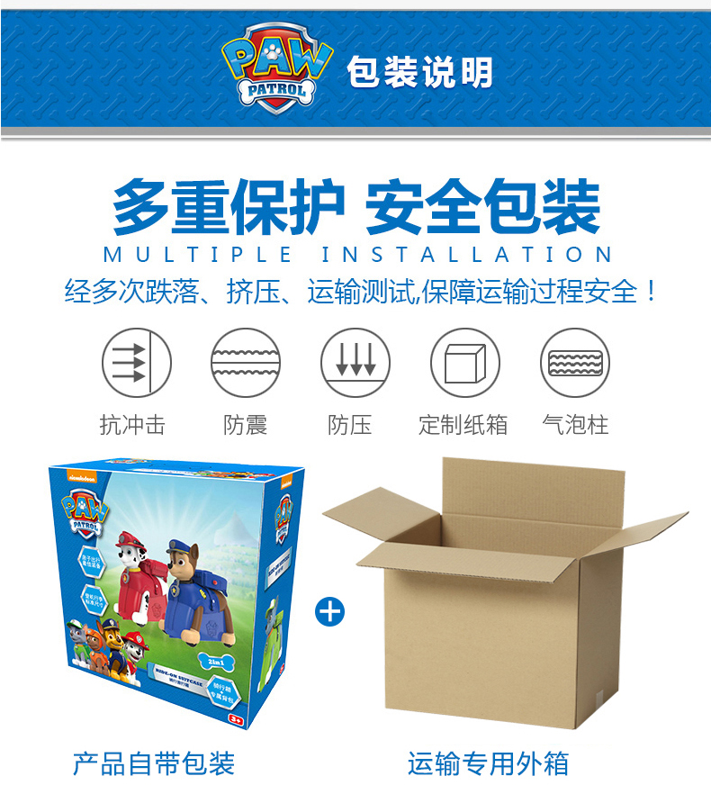 Wang Wang đội xuất sắc của trẻ em cưỡi hộp cậu bé và cô gái va li đồ chơi ba lô túi hai trong một 35679 tuổi vali cho bé