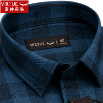 Virtue Fu Shen shirt Mens long-sleeved dark plaid business casual pure cotton brushed middle-aged dad shirt