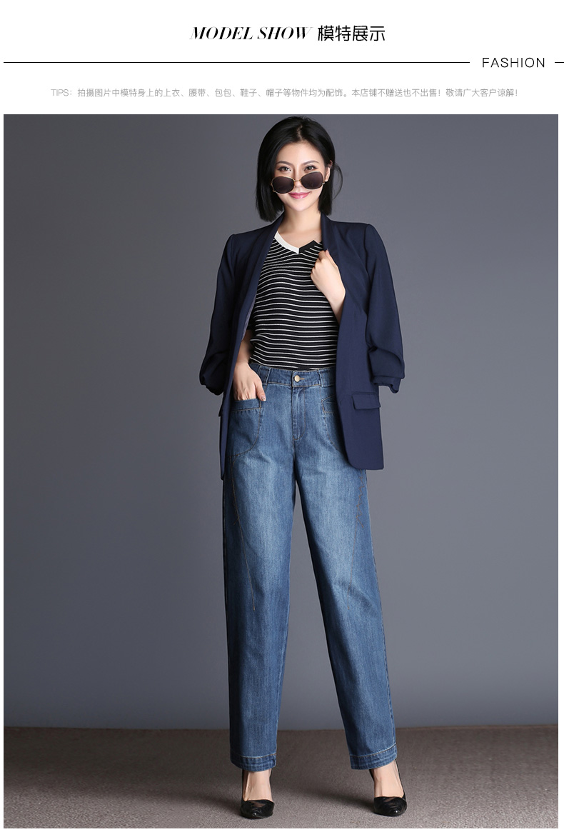 Jean femme FOKINOFE    - Ref 3194555 Image 20