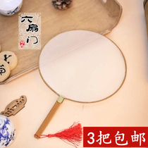 Gongbi hand-painted Chinese painting DIY bamboo handle round silk Jujuan blank group fan uterus fan Ancient costume antique painting fan