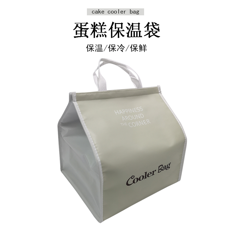 2019 birthday cake insulated bag large aluminium foil thickened refreshing bag refrigerated ice bag portable out of hand