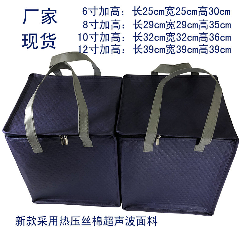 2021 new spot non-woven space cotton aluminum foil thickened and heightened double-layer cake insulation pack ice pack ultrasonic