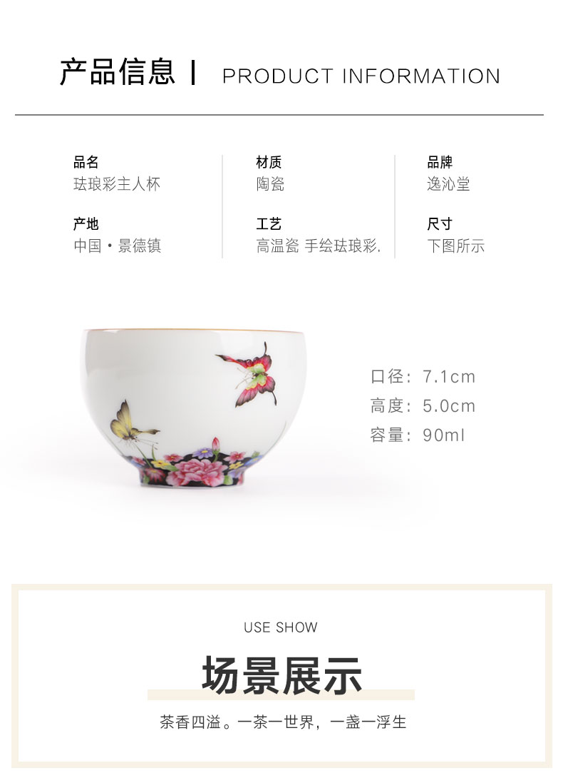 Jingdezhen escape ooze hall famille rose flower ceramic checking single master kung fu tea cup sample tea cup small tea cups