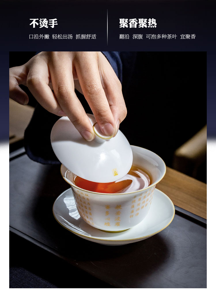 The Escape this hall heart sutra tureen suits for three cups to bowl of jingdezhen manual home outfit kung fu tea tea bowl