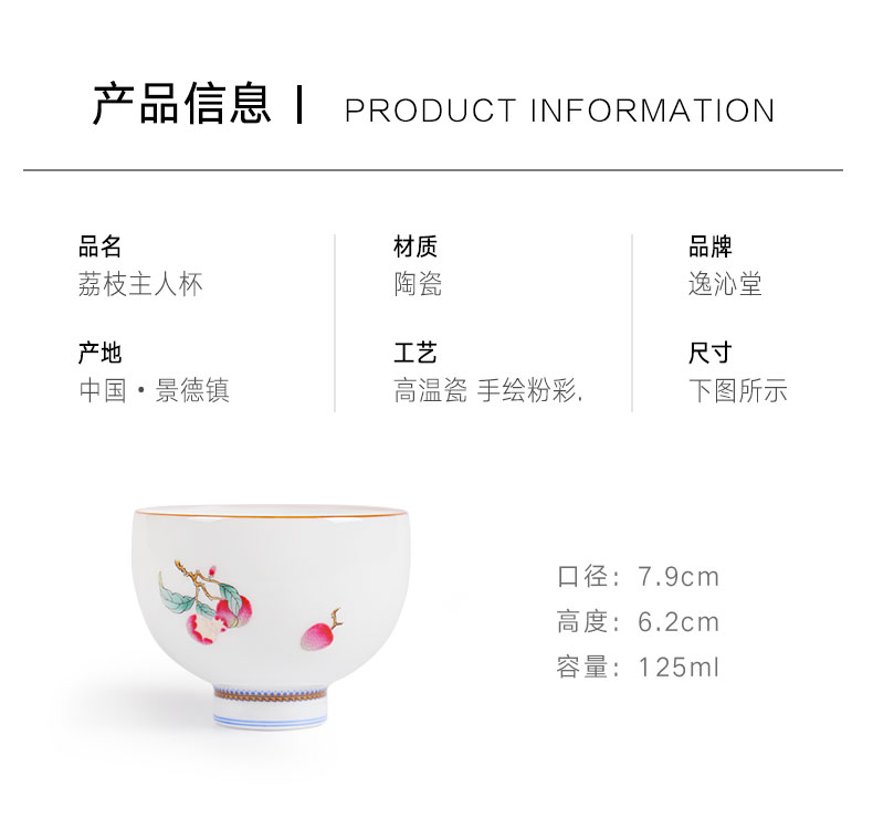 The Escape this hall manual jingdezhen kung fu tea cups ceramic sample tea cup large master cup single pastel kung fu tea set