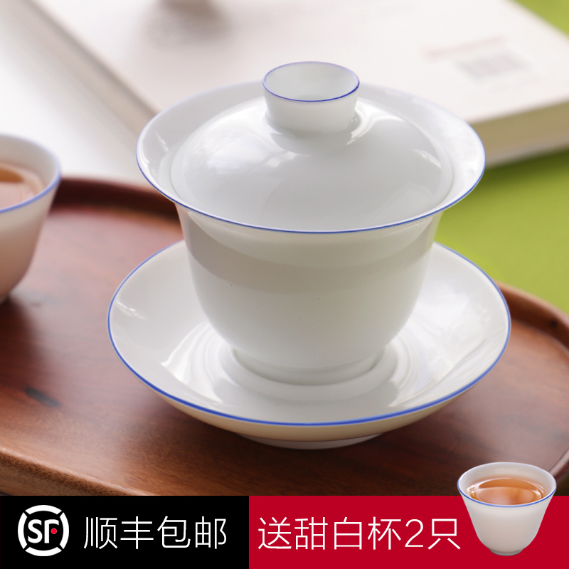 Sweet white porcelain from ooze hall three tureen suit thin foetus jingdezhen ceramic cups only a single large kung fu tea bowl