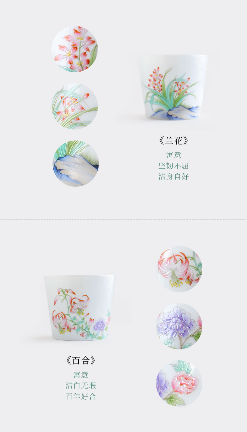 The Escape this hall jingdezhen hand - made famille rose porcelain cups masters cup single small white porcelain cups kung fu tea cup