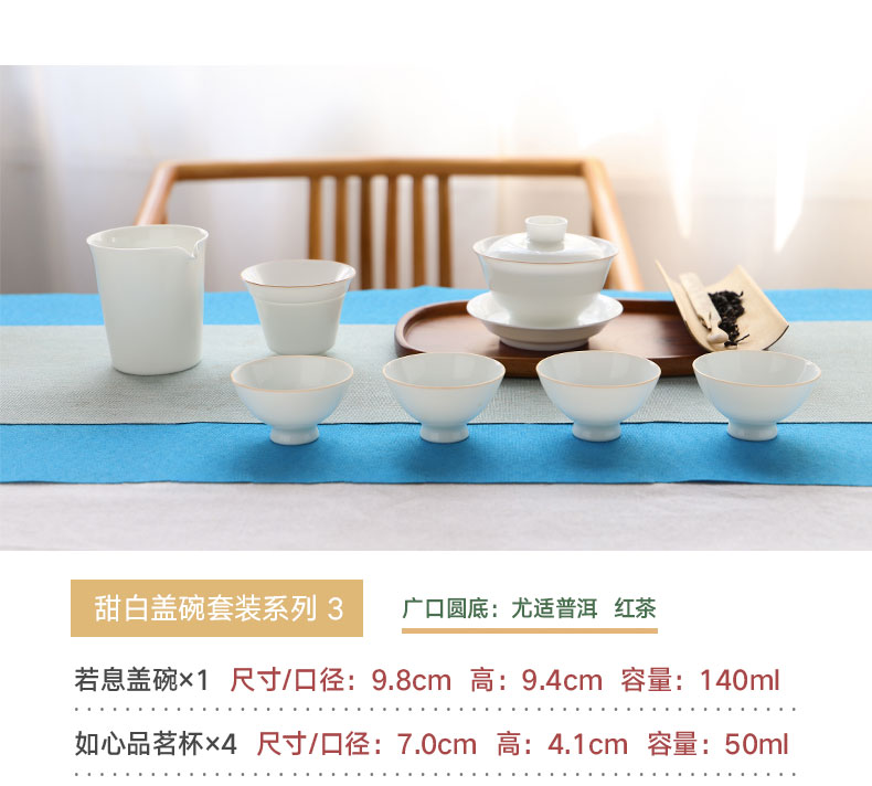 Three to escape this hall tureen jingdezhen manual sweet white ceramic cups tureen kung fu tea bowl thin foetus