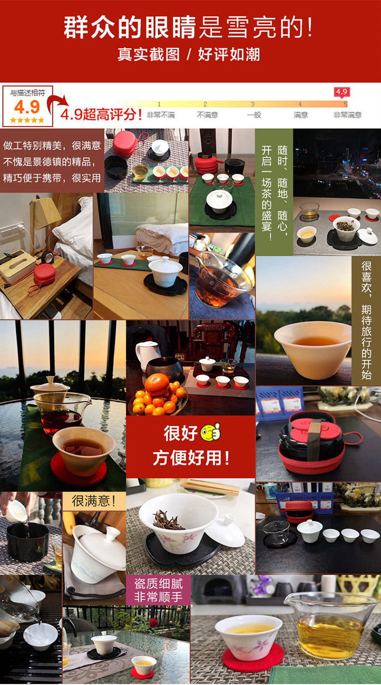 The Escape this hall travel tea set crack cup portable jingdezhen porcelain tea set office travel car tea sets
