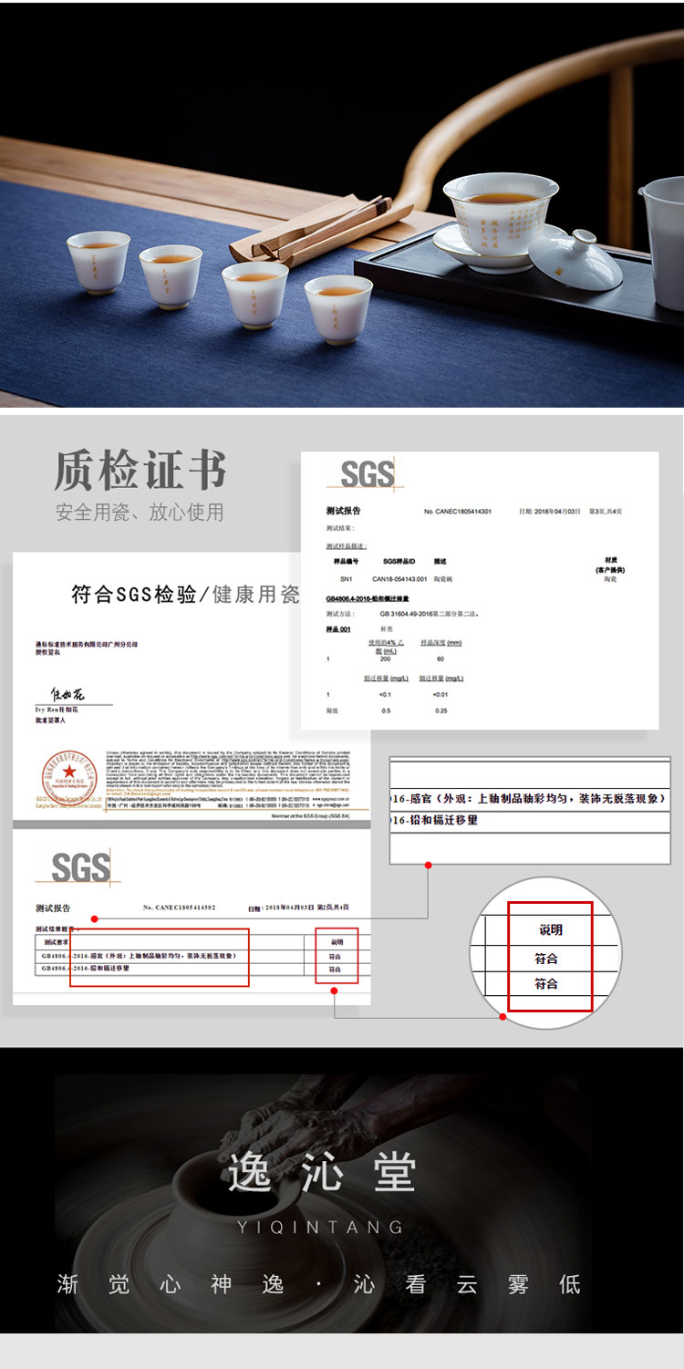 The Escape this hall heart sutra tureen suits for three cups to bowl of jingdezhen manual home outfit kung fu tea tea bowl