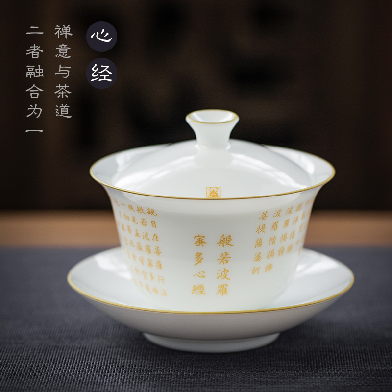 The Escape this hall heart sutra tureen suits for three cups to bowl of jingdezhen manual home outfit kung fu tea tea bowl