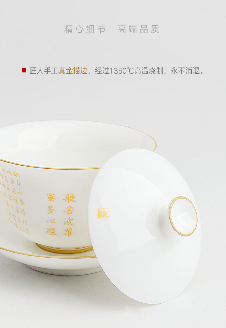 The Escape this hall heart sutra tureen suits for three cups to bowl of jingdezhen manual home outfit kung fu tea tea bowl