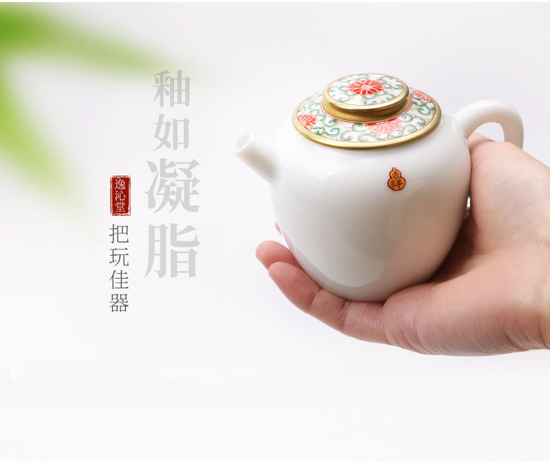 The Escape this hall hand - made famille rose porcelain teapot jingdezhen porcelain lazy kung fu tea set little teapot household single pot