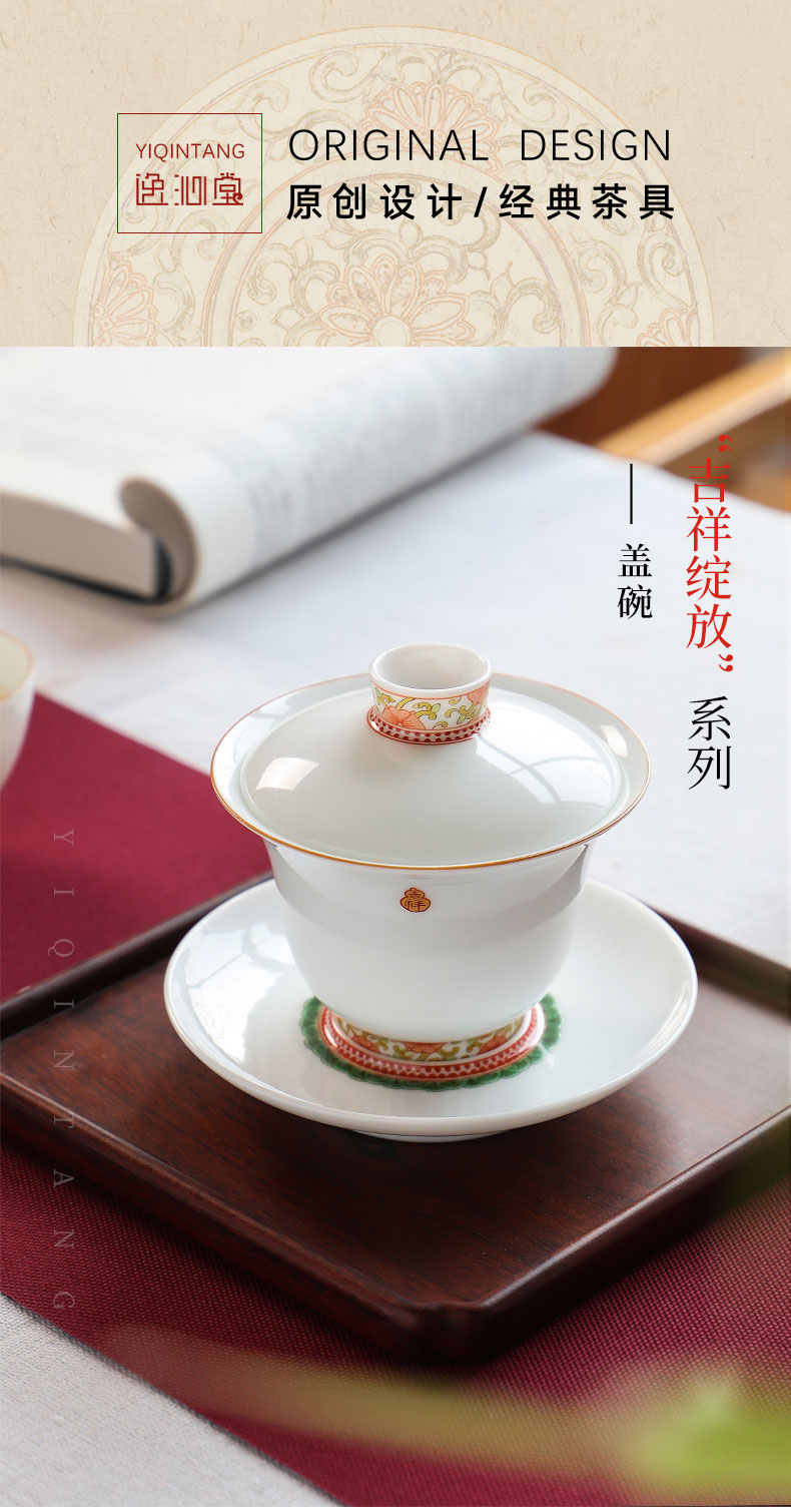 The Escape this hall hand - made pastel manual tureen jingdezhen ceramic tea cups tea kungfu tea set three bowls