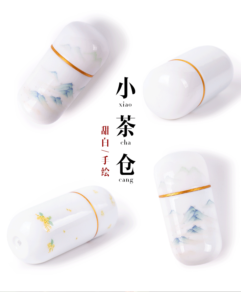 The Escape this hall creative jingdezhen ceramic small caddy fixings portable sealed as cans small POTS with pure manual travel