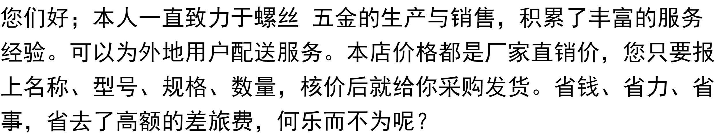 Винт None GB6561 M3M4M5M6