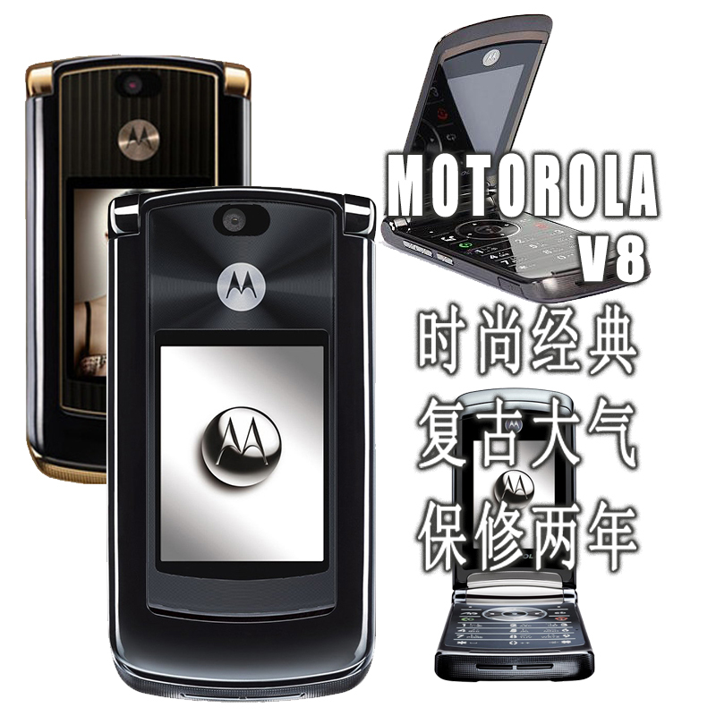 Motorola V8 Classic Flip Button Blade Ultra-Thin Retro Fashion Mobile Phone