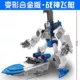 Trẻ em trai biến dạng hợp kim đồ chơi King Kong phù hợp với mô hình chính hãng xe robot cảnh sát xe máy năm trong một - Gundam / Mech Model / Robot / Transformers đồ chơi gundam giá rẻ