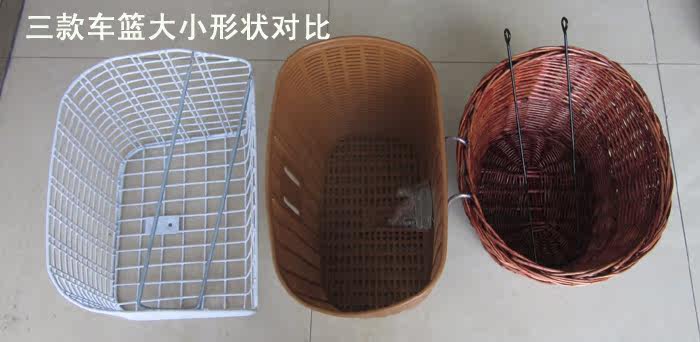 Panier pour vélo - Ref 2257922 Image 3