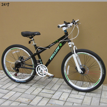Philip mountain bike 24 inch male and female primary school students youth childrens bicycle with variable speed racing disc brake