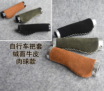 Kaile leather bicycle handle cover anti-fluff cowhide breathable sweat-absorbing retro mountain folding dead fly brown black green