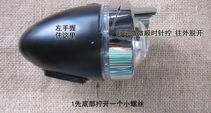 Eclairage pour vélo - phare - Ref 2398095 Image 10