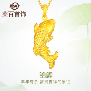 Золотые ювелирные изделия Caibai Koi каждый год с глазурью на кулоне Gold Bold Sender Carp Goldfice Colence