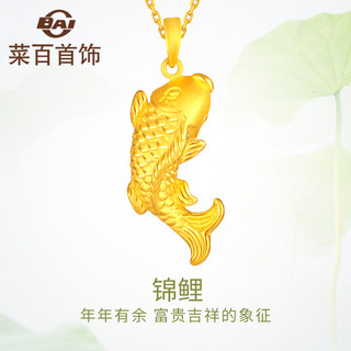 Новогодний подарок: золотые украшения, карп для процветания, золотой кулон, кулон-ожерелье с золотой рыбкой