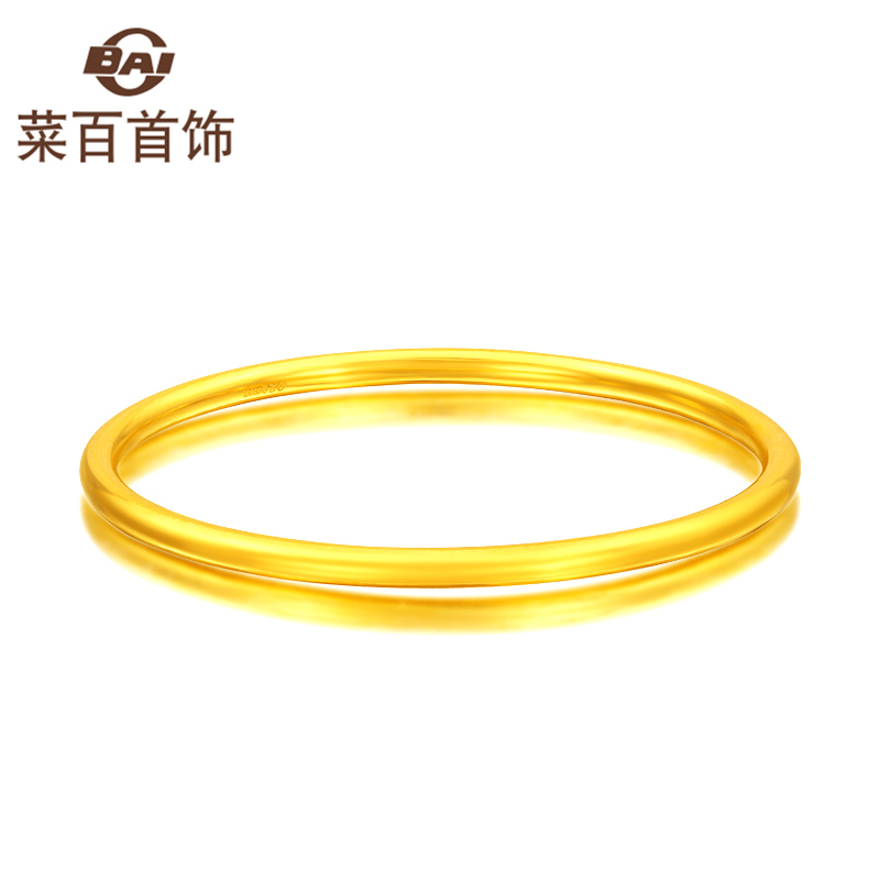 Caibai Jewelry Gold Bracelet Pure Gold Circle Aperture Round Stick Bracelet Women's Gold Bracelet Gold Bracelet
