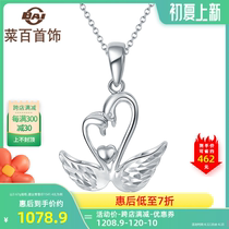 Vegetable hundred jewelry platinum pendant Pt950 swan pendant womens model