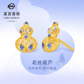 Новогодний подарок: серьги-тыквы в античном стиле с позолотой для женщин, из чистого золота, с символикой «удачи и процветания», серьги в китайском стиле с филигранной резьбой.