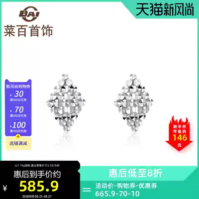 Cai Bai jewelry platinum earrings Platinum Pt950 diamond laser earrings
