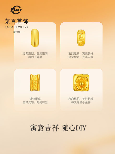 Pure Gold Fortune Beads with Micro-Hard Gold Craftsmanship, Chinese Style Small Spacer Beads, Fortune Beads for DIY Pairing with Woven Small Accessories
