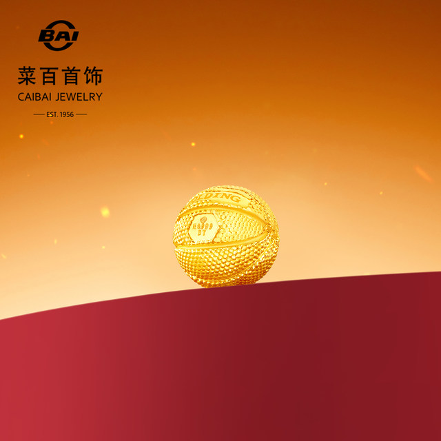 Cai Bai 