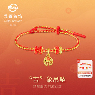 Новогодний подарок, золотой кулон «Сто ног», традиционное золотое мастерство, китайский стиль, талисман, аксессуар для рукоделия с веревочкой.