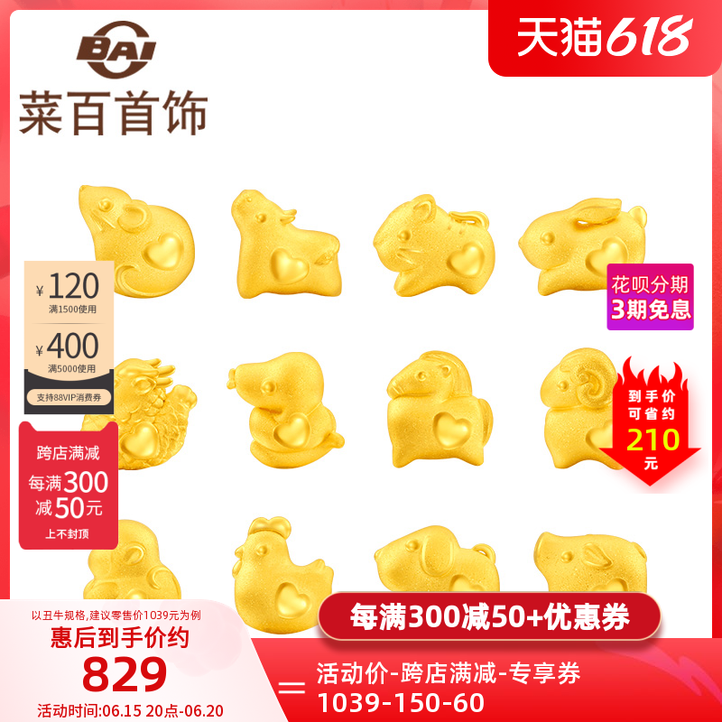 Vegetable 100 Jewelry Gold Forwarding Beads and Zodiac Bull Foot Gold Send Leather Rope D