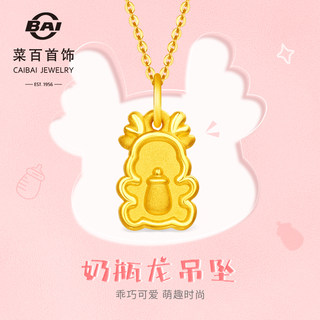 Новогодний подарок: ювелирное изделие, кулон из чистого золота в виде знака зодиака — Год Дракона, милый маленький золотой дракончик/колье с драконом в форме сердца для детей