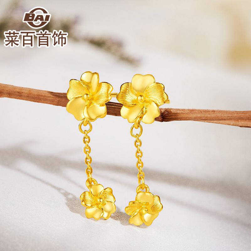 Vegetable 100 Jewelry Gold Earrings Peach Red Joyu Wedding Celebration Series Ear Pendant Foot Gold Wedding Earrings