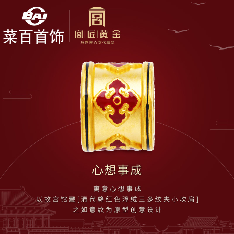 Vegetable 100 Jewelry Gold transfer Pearl Forbidden City-Auspicious Pearl-Mind Matter as a string of beads pendant without chain