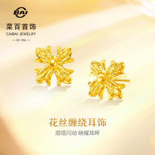 Новогодние ювелирные украшения, серьги из чистого золота, серьги-кресты с золотым филигранным орнаментом, персонализированные женские серьги для подарка