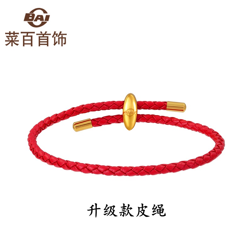 Vegetable hundred jewelry DIY hand rope with transport bead leather rope DIY with leather rope